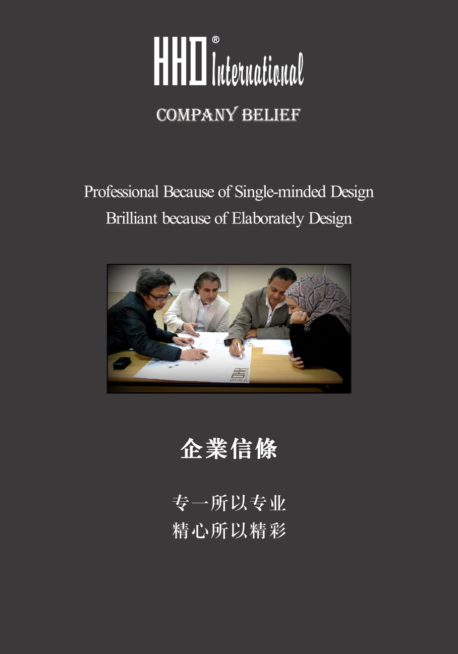 酒店設(shè)計(jì)公司：假日東方國(guó)際酒店設(shè)計(jì)機(jī)構(gòu)