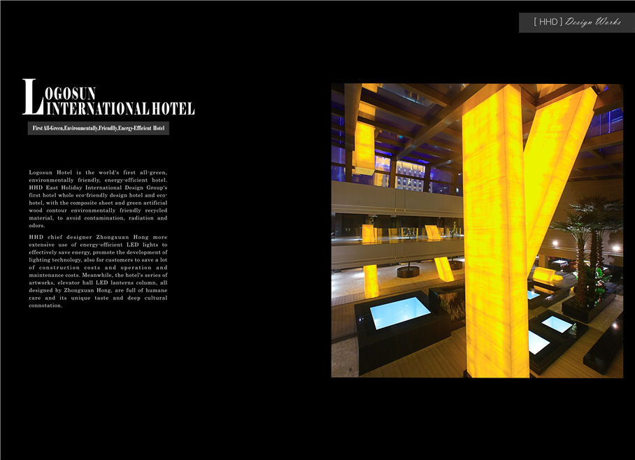 酒店設(shè)計(jì)公司：假日東方國(guó)際酒店設(shè)計(jì)機(jī)構(gòu)