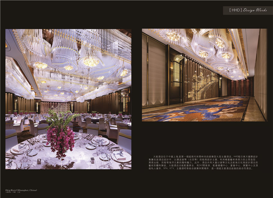 酒店設(shè)計(jì)公司：假日東方國(guó)際酒店設(shè)計(jì)機(jī)構(gòu)