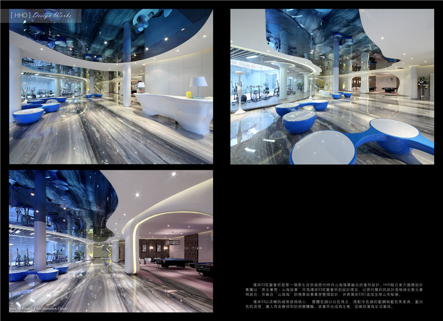 酒店設(shè)計(jì)公司：假日東方國(guó)際酒店設(shè)計(jì)機(jī)構(gòu)