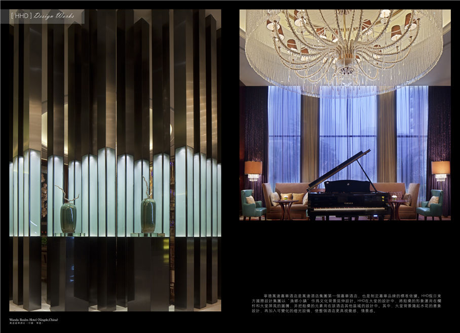 酒店設(shè)計(jì)公司：假日東方國(guó)際酒店設(shè)計(jì)機(jī)構(gòu)