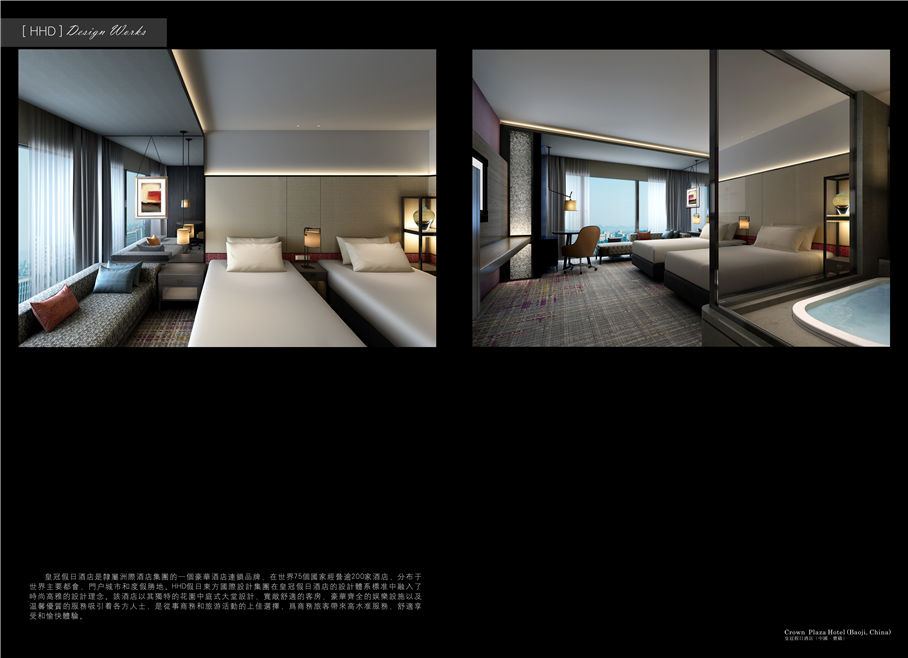 酒店設(shè)計(jì)公司：假日東方國(guó)際酒店設(shè)計(jì)機(jī)構(gòu)