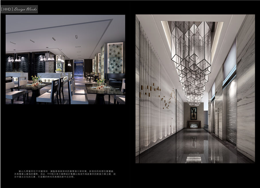 酒店設(shè)計(jì)公司：假日東方國(guó)際酒店設(shè)計(jì)機(jī)構(gòu)