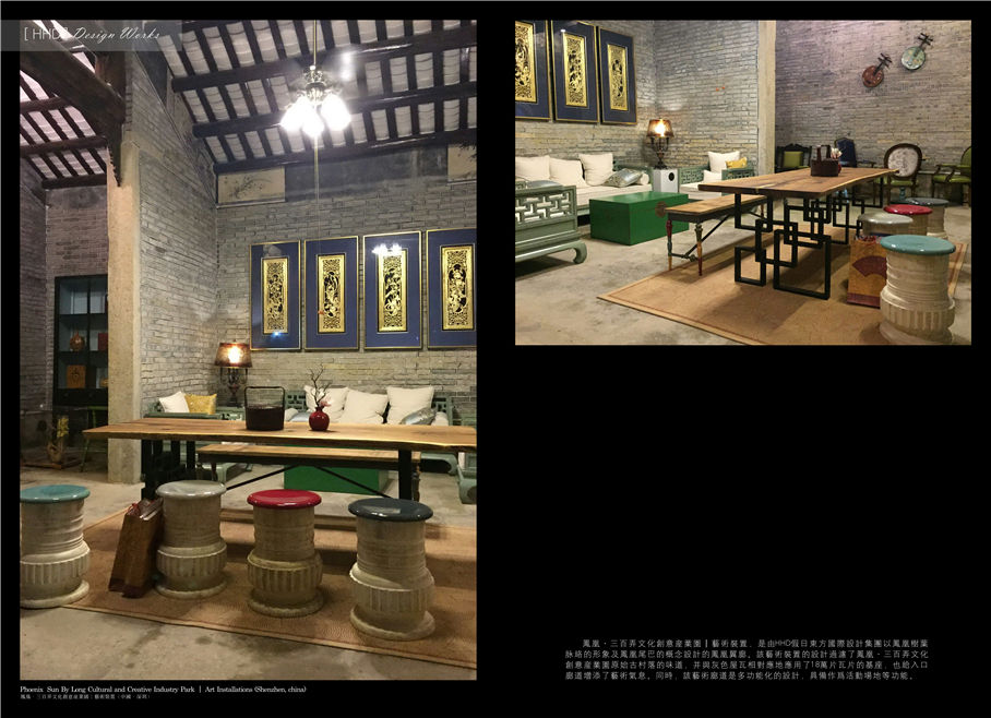 酒店設(shè)計(jì)公司：假日東方國(guó)際酒店設(shè)計(jì)機(jī)構(gòu)