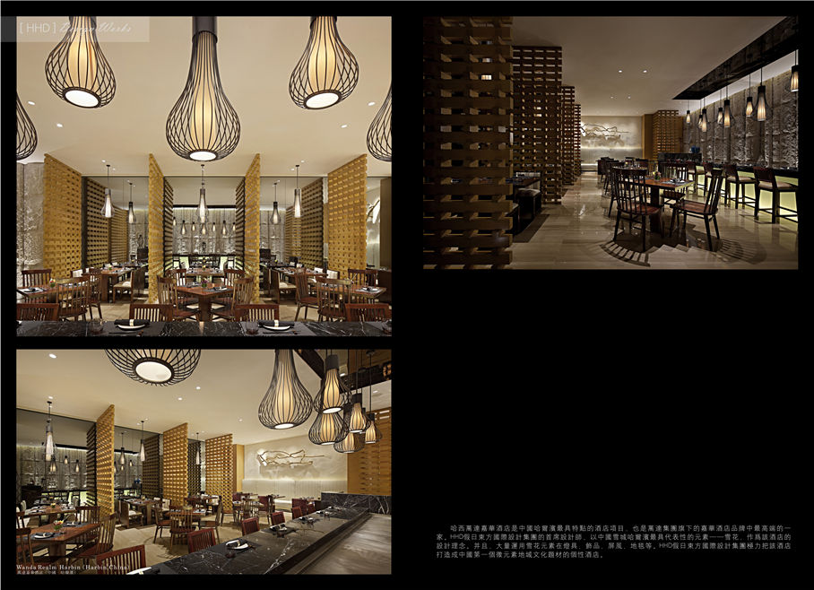 酒店設(shè)計(jì)公司：假日東方國(guó)際酒店設(shè)計(jì)機(jī)構(gòu)