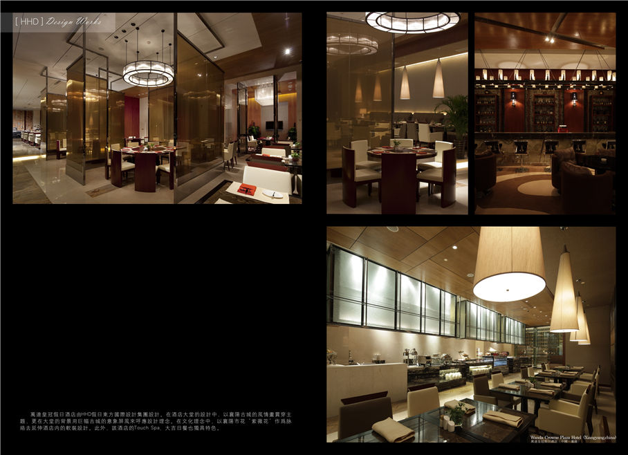 酒店設(shè)計(jì)公司：假日東方國(guó)際酒店設(shè)計(jì)機(jī)構(gòu)