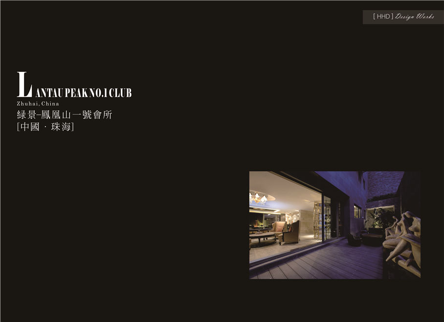 酒店設(shè)計(jì)公司：假日東方國(guó)際酒店設(shè)計(jì)機(jī)構(gòu)