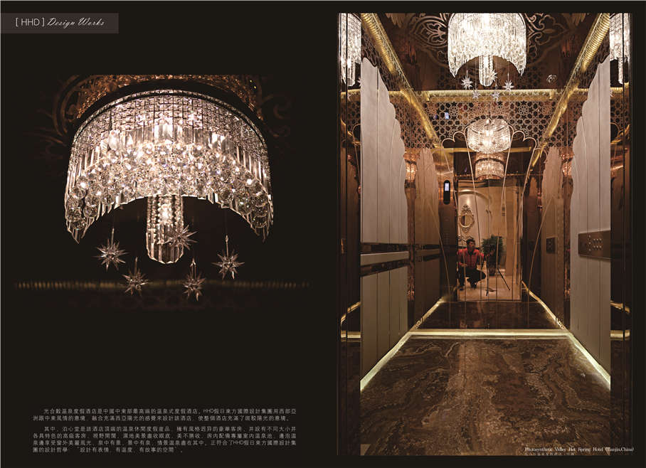 酒店設(shè)計公司：假日東方國際酒店設(shè)計機構(gòu)