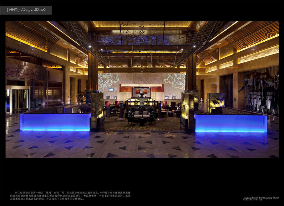 酒店設(shè)計公司：假日東方國際酒店設(shè)計機構(gòu)