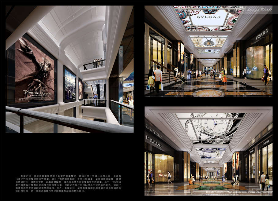 酒店設(shè)計公司：假日東方國際酒店設(shè)計機構(gòu)